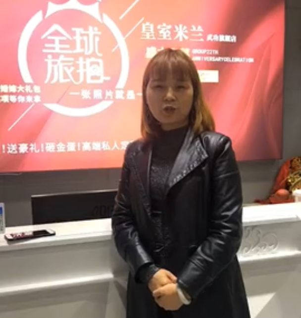 [盛楷网案例] 皇室米兰