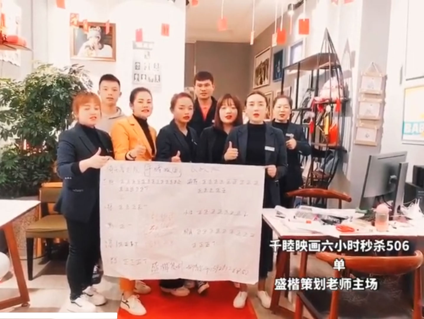[盛楷网案例] 丹寨千睦映画
