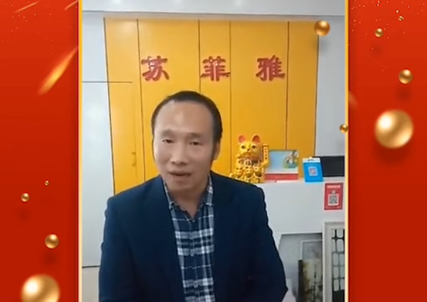[盛楷网案例] 苏菲娅