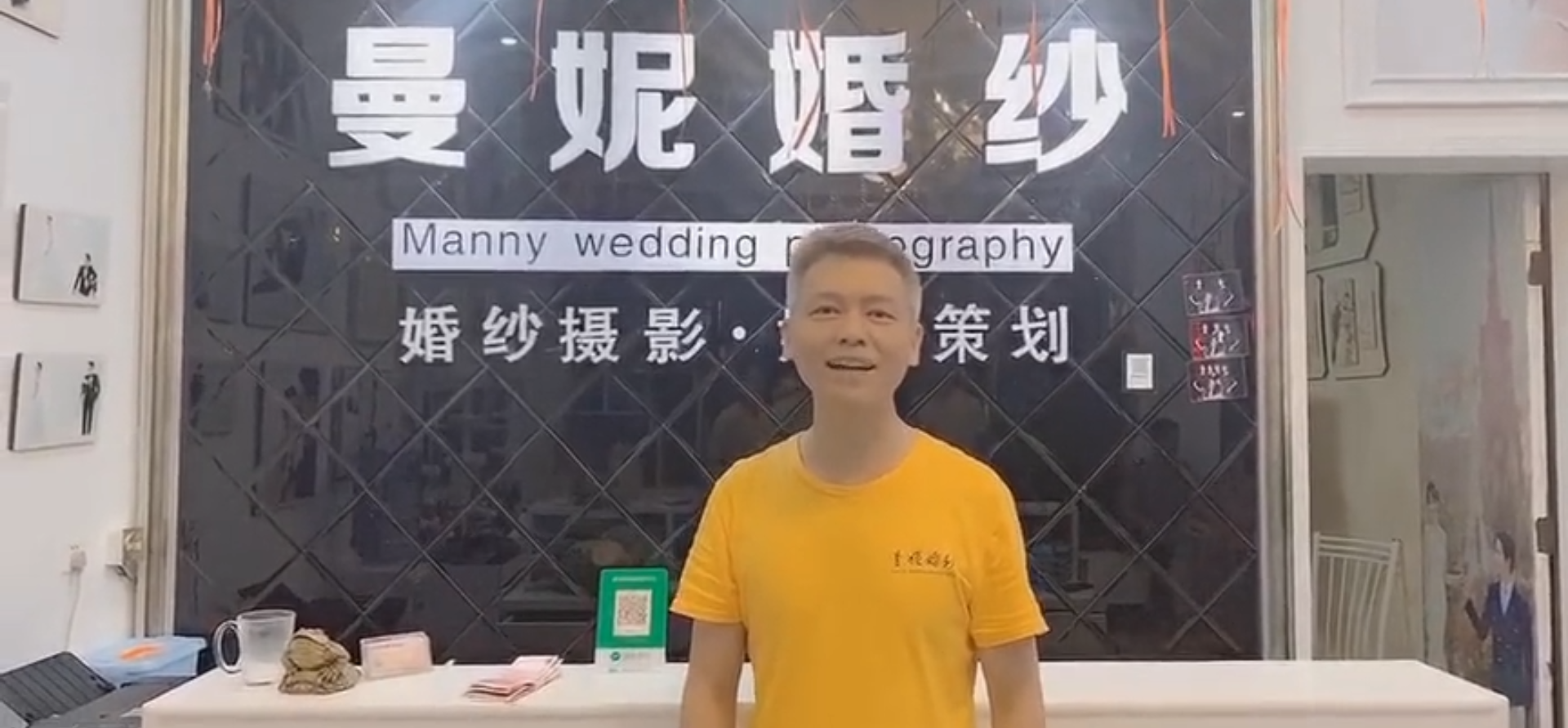 [盛楷网案例] 常德曼妮婚纱