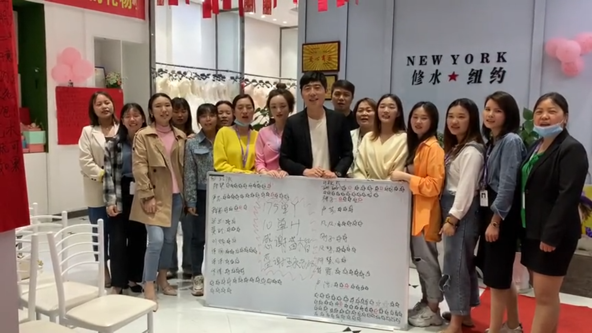 [盛楷网案例] 纽约纽约婚纱