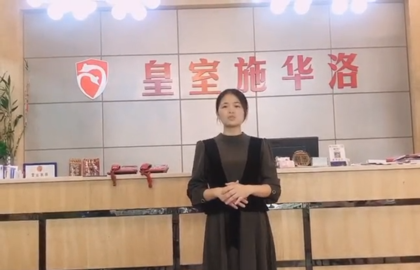 [盛楷网案例] 上高施华洛第6次合作
