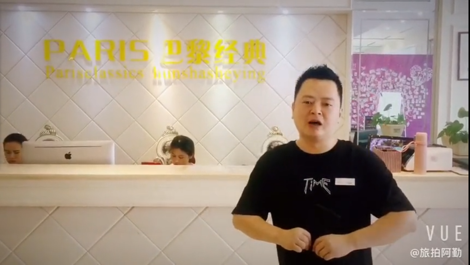 [盛楷网案例] 巴黎经典好评