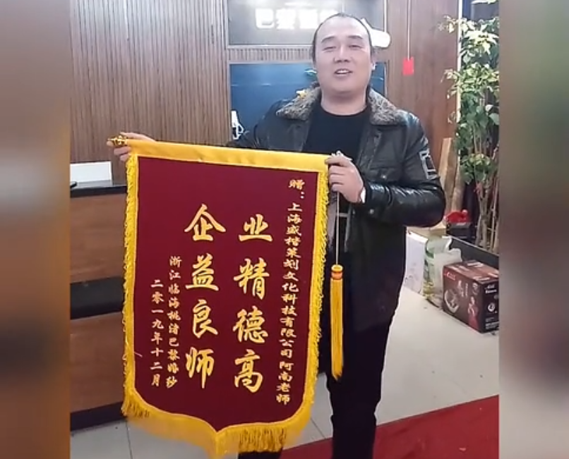 [盛楷网案例] 桃渚巴黎婚纱