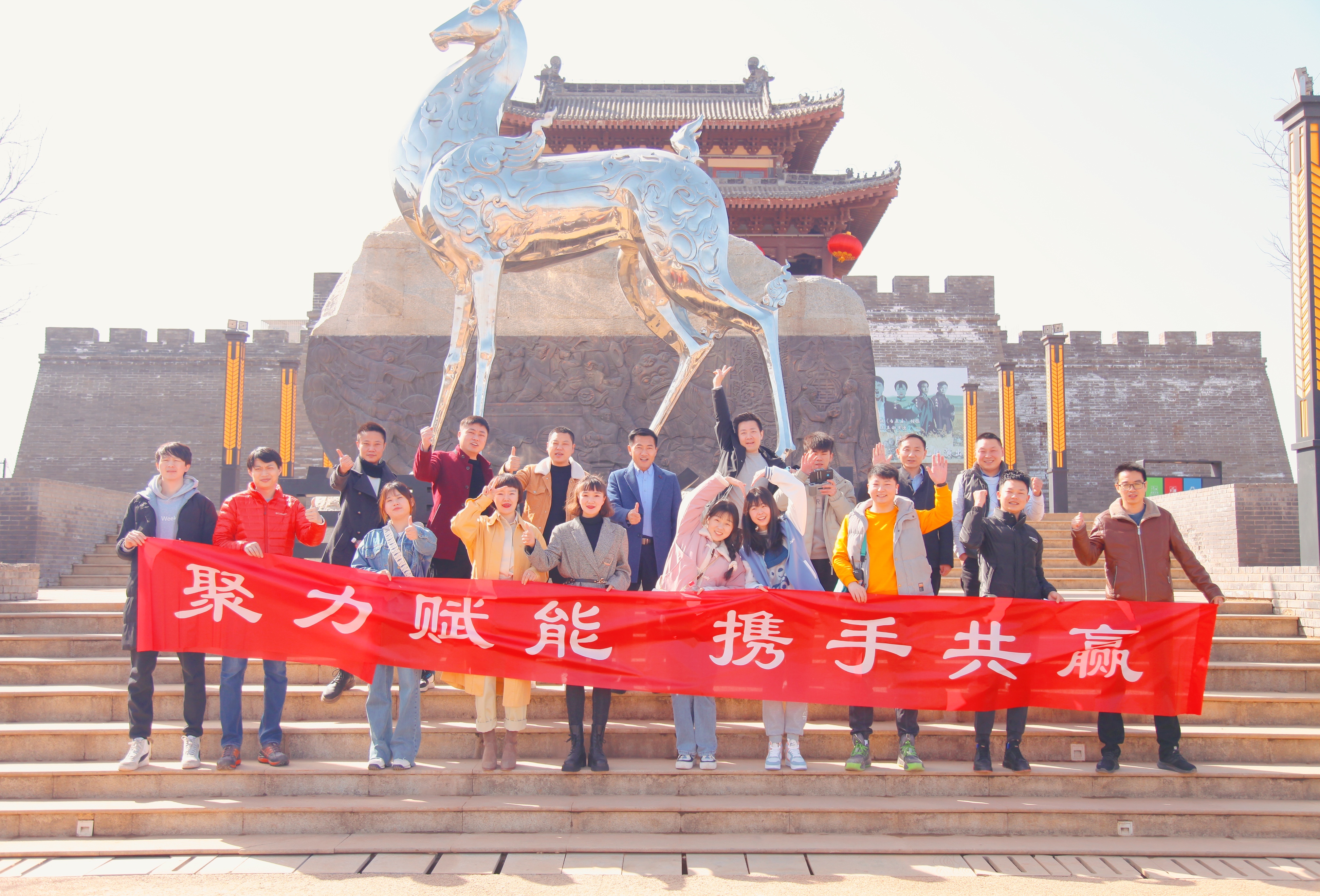 2022开年盛楷内部团队踏青之旅